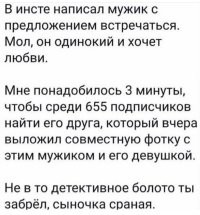 В итоге мужик уже ищет колледж/универ получше , для своих детей а ты всё постишь эту картинку в интернете и абсолютно одна. Кто на что учился))