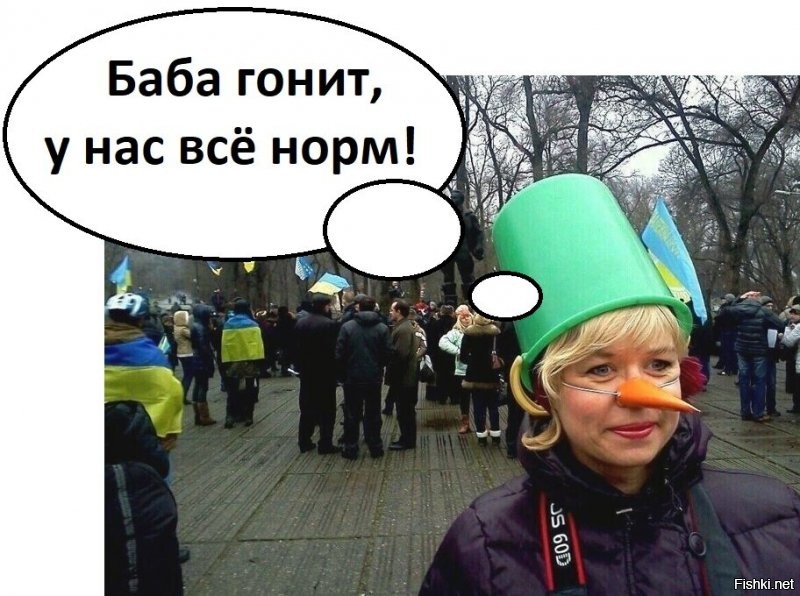 Письмо про Украину
