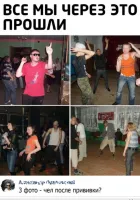 А остальные орут - путин наш президент! Во всем виноваты хохлы и агенты госдепа! Власть хорошая, это холопы работать не хотят! Мы все умрем из за антиваксеров!