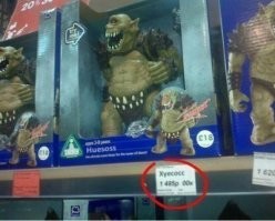 Тихий ужас из детских магазинов