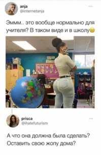 Интересно, а у них специальных джинсы для таких поп шьют, или ка? Вытянутся же так не могут - как они вообще их подбирают себе на такое?