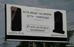 Немного чёрного юмора и не только