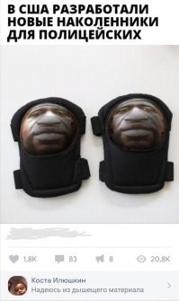 Немного чёрного юмора и не только