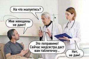 Весёлые картинки  Выпуск 38
