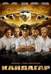 Фильмы, основанные на реальных событиях, которые стоит посмотреть