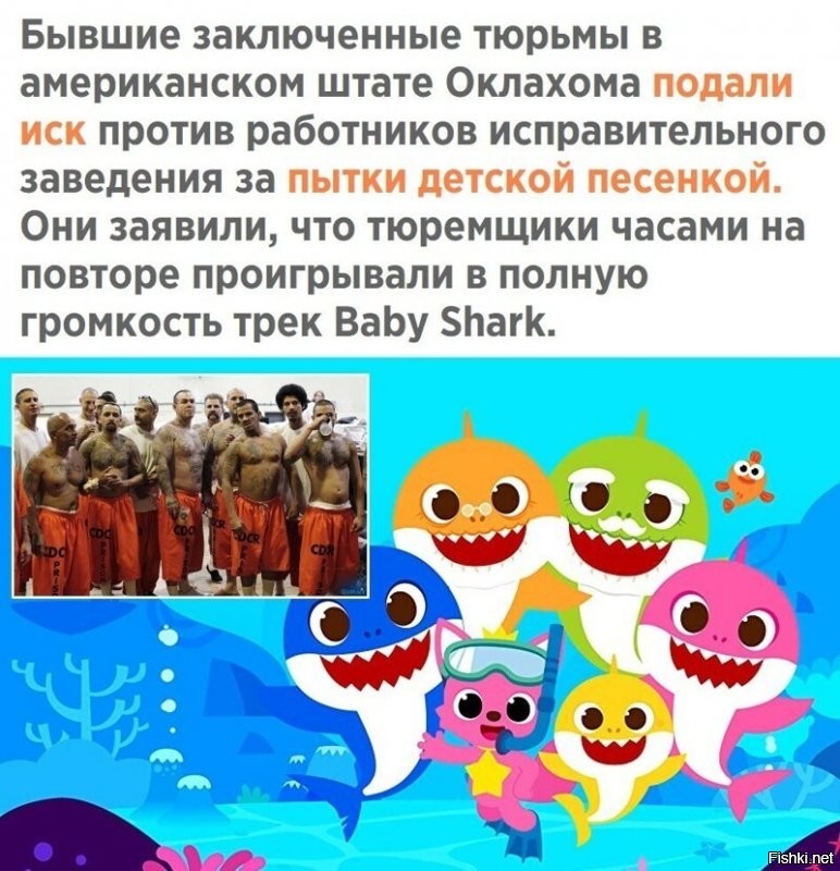 Пусть спасибо скажут что им Бузову не включали, хер бы в своём уме до конца срока остались. Если бы вообще выжили.