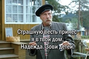 10&nbsp;кадров из отечественных фильмов, которые стали мемами