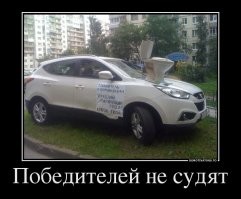 Подборка приколов для автолюбителей