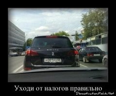 Подборка приколов для автолюбителей