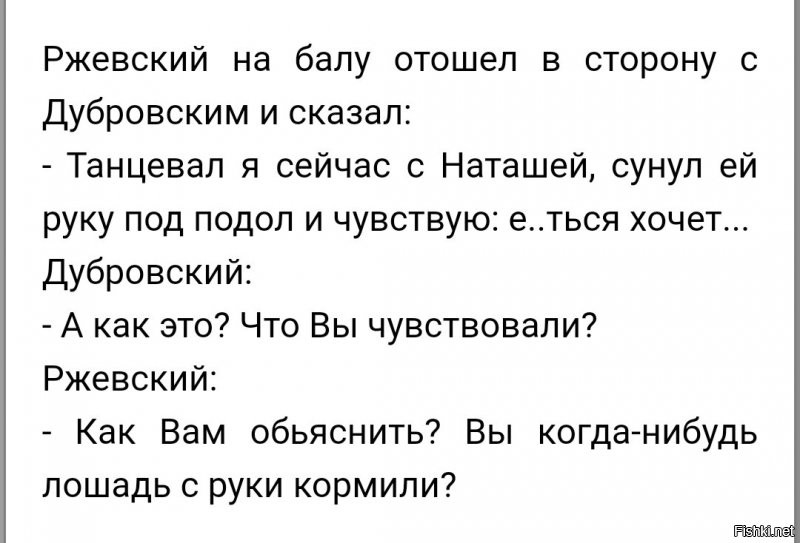 ты мне, я тебе