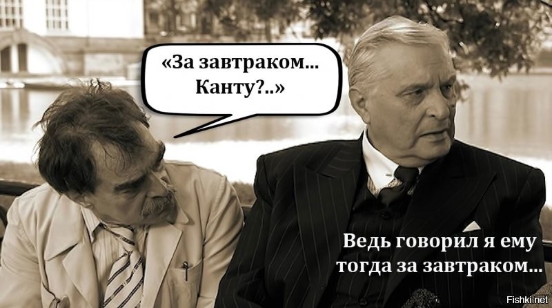 Калининград