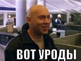 10&nbsp;кадров из отечественных фильмов, которые стали мемами