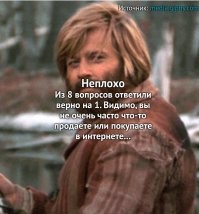 И меня ещё спрашивают - почему я не в бизнесе? Да я не знаю, что сколько стоит.