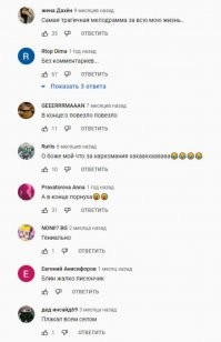 Сказала под ником Женя Дахён...