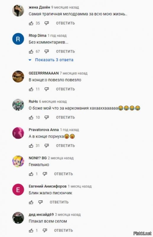 Сказала под ником Женя Дахён...