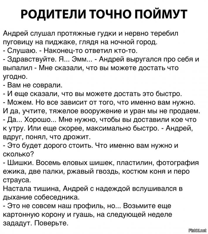 Солянка от 10.11.2021