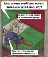 Чё за боевые кидорасы?..