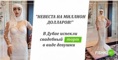 Если б не торт, то тогда: Как у "Король и шут" - Ели мясо мужики, пивом запивали...