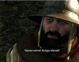 Намешалось