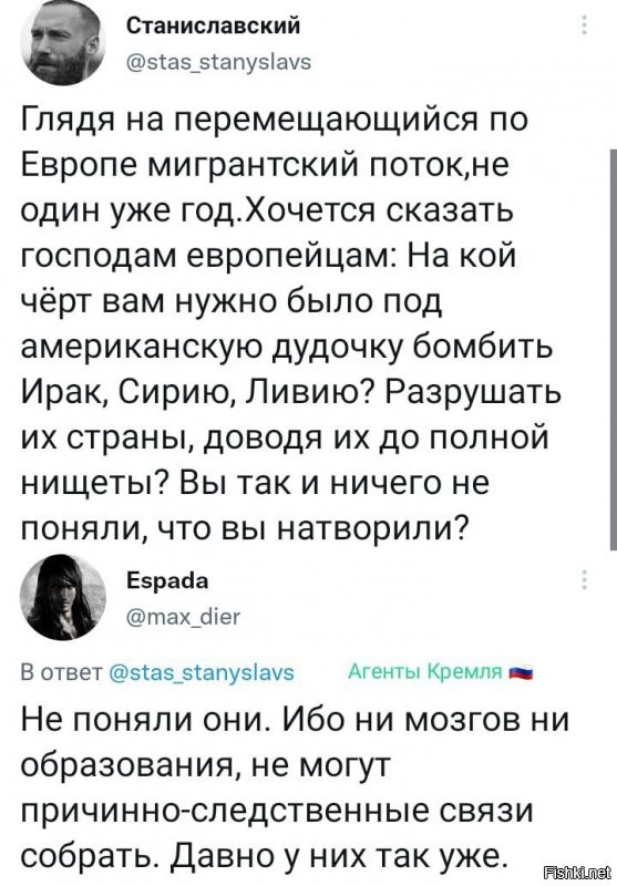 Почему не на Украину? Они, что не знают, что Украина цэ еуропа?