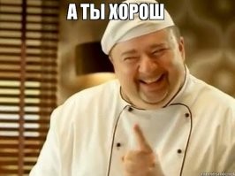 Намешалось