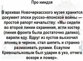 Однажды ....:comando: