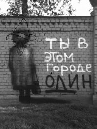 Скрины из соцсетей