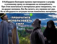 Душный тип, или тот ещё душнила)))))