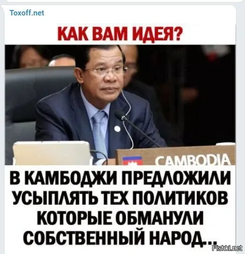 А у нас введут? А то у нас тоже бывает, там про всякий пенсионный возраст, конституцию, добровольную вакцинацию...