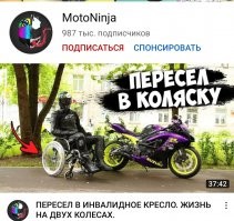 Теперь, видимо, в гроб пересядет.. Бл.., ничему жизнь не учит. Один из многих блохеров - Болт был такой - уже откатался, тоже пох.уистом ПДД был.