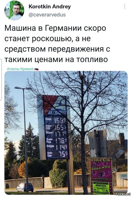 Цена, полагаю, в Евро, а за сколько литров? Не за 1 же!