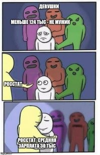 одно утешение