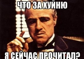 10&nbsp;кадров из отечественных фильмов, которые стали мемами