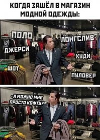 22 любопытных сравнения, которые расставят точки над «i» в спорных вопросах