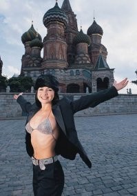 Фото дня: Наталия Орейро получила российский паспорт