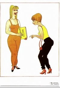 Самый мистический: 15 фактов о «Мастере и Маргарите»