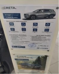 А я то дурак стоимости Креты в сентябре возмущался.