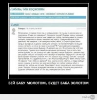 Сексолог рассказала, откуда берутся любовные треугольники