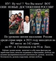Всё "нормально" и "правильно" для этой системы вранья!