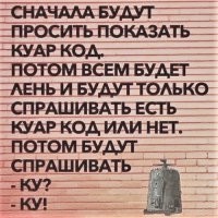 А что, может так и будет?!