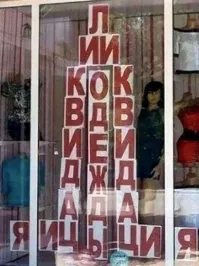 ФотоВсячина