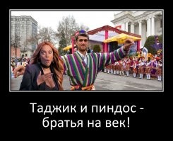 Госдепартамент США заплатит таджикам тысячи долларов за популяризацию американской культуры