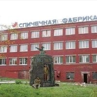 Ожидание Уэфа у спичечной фабрики также бесполезно, как и ожидание Скрипача у фабрики "Госзнака". Печально.