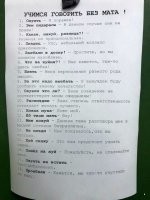 Уж на что я противник мата, но даже я лучше скажу ".. твою мать" вместо этого дебильного "вау".