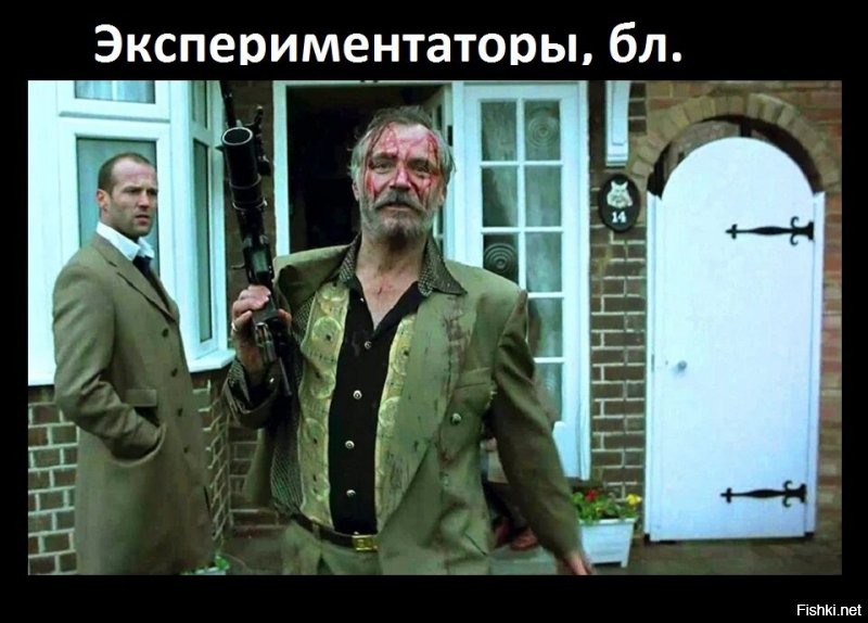 Но попытки были