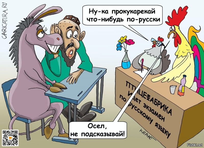 Политическое новостное обозрение с нотками сарказма и сатиры на этот час. Выпуск 26