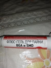 Хуже только кислота, ортофосфорная... Дайте мальчику... Авось, поправится. (фото моё, не реклама)