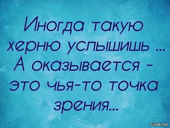 Если по поводу меня только закрадываются ,то в отношении тебя ,Надя -все уже давно определились