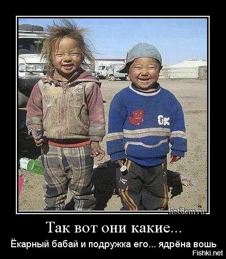 Политический сарказм (26)