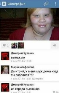 Смешные и познавательные картинки